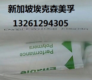 美国埃克森美孚茂金属LD150BW价格&nbsp;&nbsp;图片&nbsp;&nbsp;参数