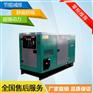 凯晨电力150-300KW移动发电机组低噪音静音箱