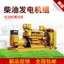济柴无刷发电机柴油机2000KW大功率 全铜电启动