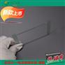 北京六一电泳制胶用玻璃板凹槽厚板1.5mm