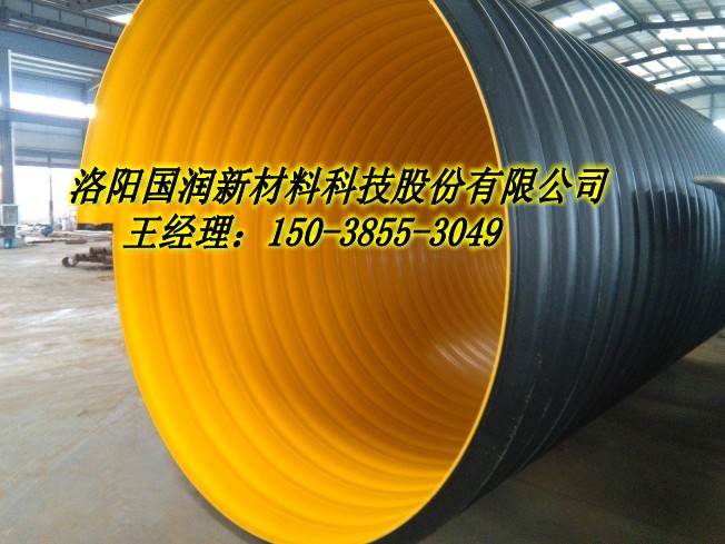 开封1000钢带排水管?增强型波纹管厂家&nbsp;&nbsp;钢带增强缠绕管&nbsp;&nbsp;HDPE钢带管&nbsp;&nbsp;HDPE钢带波纹管