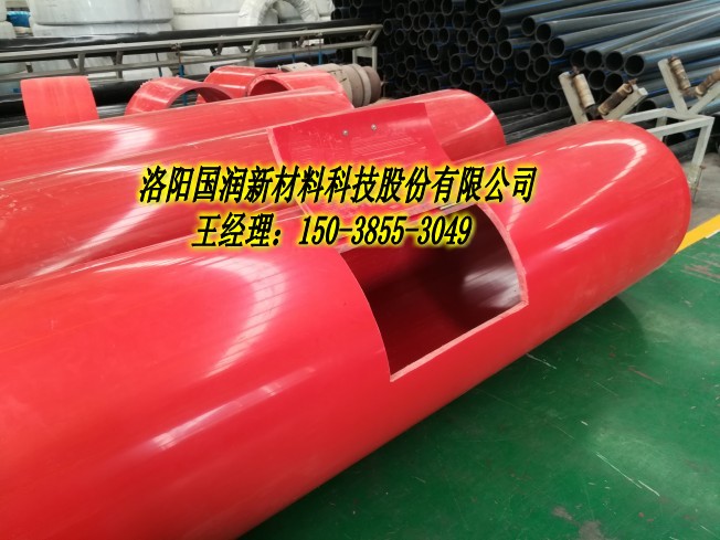 隧道工程逃生管&nbsp;&nbsp;隧道逃生管规格&nbsp;&nbsp;隧道逃生管厂家&nbsp;&nbsp;橘黄色逃生管