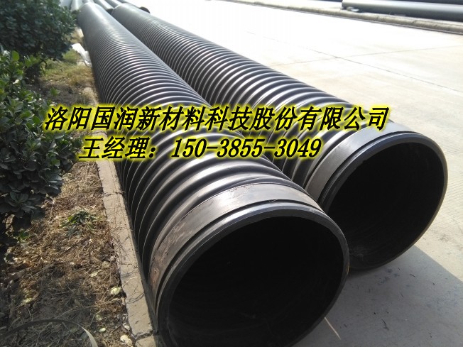 河南700钢带聚乙烯排水管/钢带增强缠绕管&nbsp;&nbsp;HDPE钢带管&nbsp;&nbsp;HDPE钢带波纹管