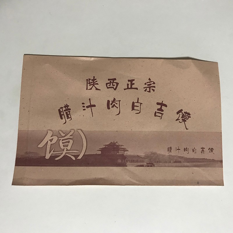 小吃防油袋  防油袋厂家  防油袋价格