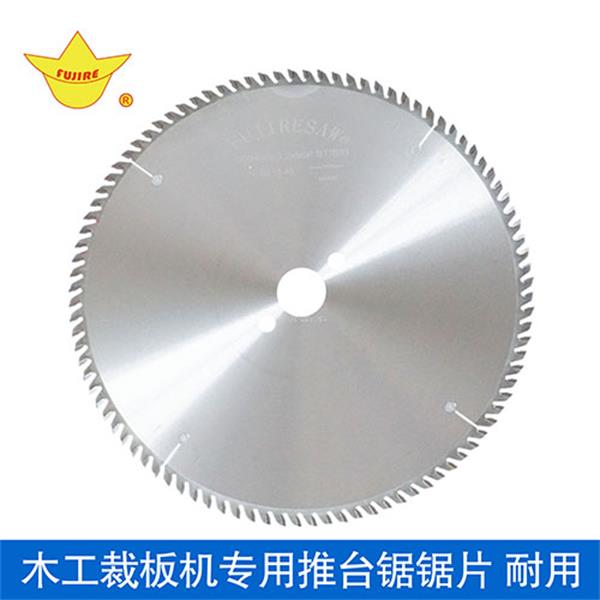 供栽板锯木工推台锯锯片 木用锯片10寸