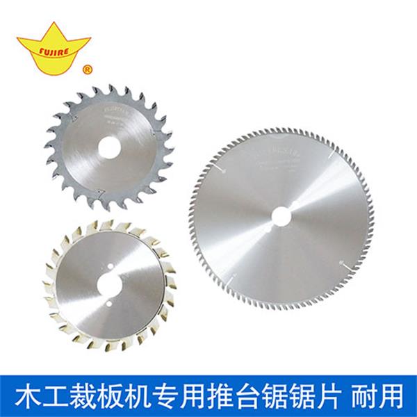 供栽板锯木工推台锯锯片 木用锯片10寸