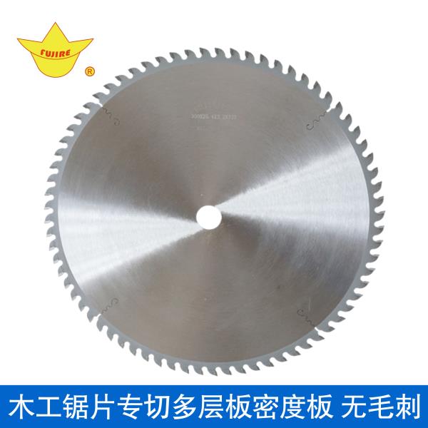 木工合金圆锯片7寸 精密锯木用锯片厂家