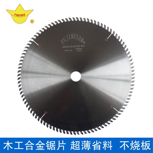 热卖硬质合金精密圆锯片 木工圆锯片定做