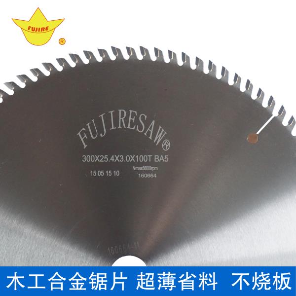 热卖硬质合金精密圆锯片 木工圆锯片定做