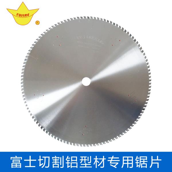 批发铝型材散热器锯片 7寸铝用圆锯片价格
