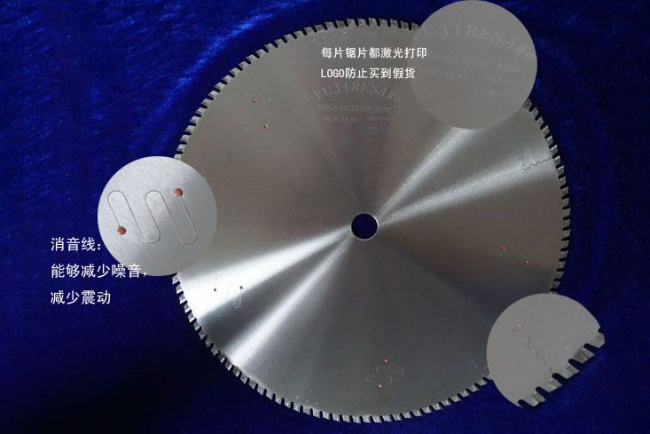 批发铝型材散热器锯片 7寸铝用圆锯片价格