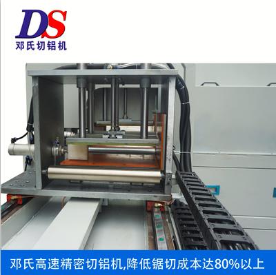 邓氏重型铝型材切割机 高精度锯切机可定制