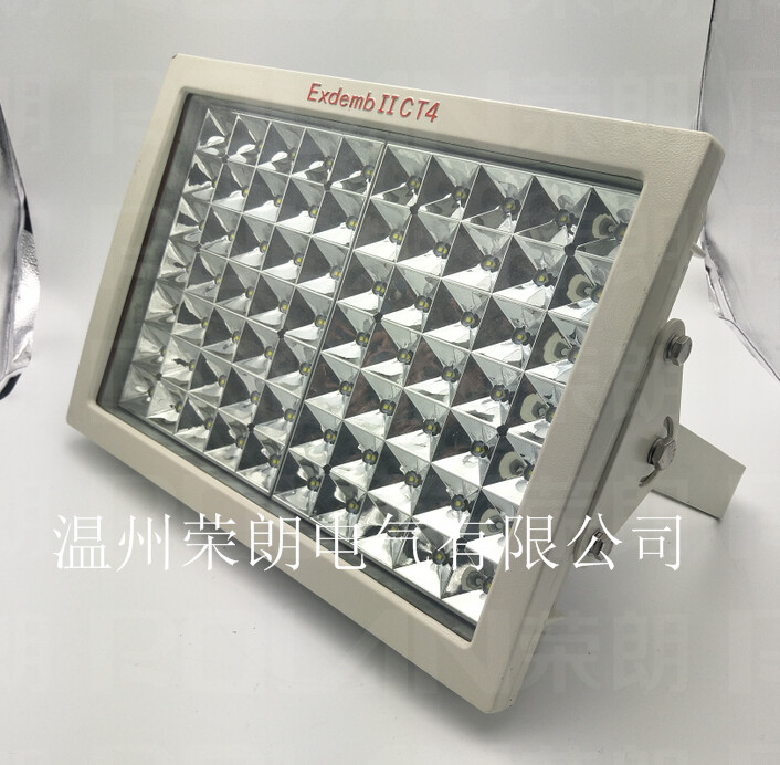GF9031LED防爆灯 化工厂80WLED防爆泛光灯  化工厂LED防爆灯