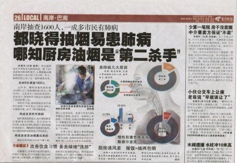 家电清洗行业怎样跑市场做宣传，家电清洗接单方法  格科家电清洗  油烟机清洗设备  市场宣传推广