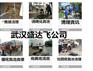 武汉三镇工业区污水池化粪池清理价格