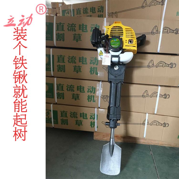 破碎镐凿岩机破碎机冲击镐