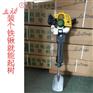 破碎镐凿岩机破碎机冲击镐