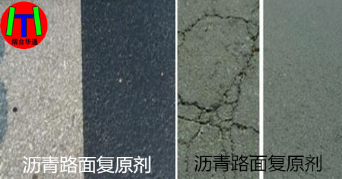陕西宝鸡高强水泥修补料5毫米薄层翻新效果好
