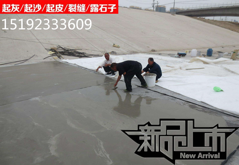 山西太原高强水泥修补料快修速凝防患未然