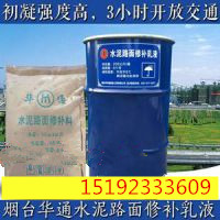 河南信阳高强水泥修补料科学调配层层把关  高强水泥修补料，