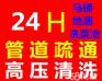 温州鹿城路 勤奋路污水管道防水堵漏 最专业