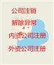 太原医疗器械二类备案在哪儿办理需要什么材料