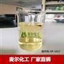 水性工业漆流平剂5057水性助剂厂家直销