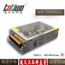 通天王DC12V5A60W直流稳压安防监控开关电源大体积