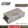 通天王48V800W16.67A食品设备大功率开关电源