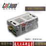 通天王5V2A10W集中供电LED恒压直流开关电源足功率