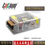 通天王24V2A48W集中供电稳压DC直流开关电源质保三年
