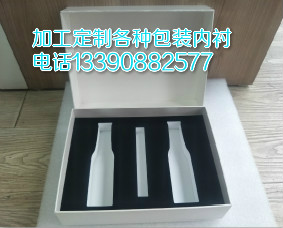 化妆品EVA内衬