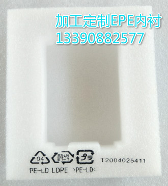 珍珠棉的应用与含义