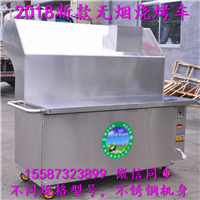 厂家直发河南1.5米无烟烧烤车设备  1.5米烧烤车  烧烤车厂家