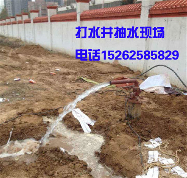 南陵打水井  厂家价格