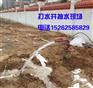 嘉兴钻井地下水检测井