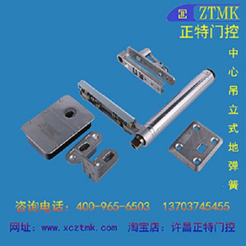 中心吊 中心吊厂家 中心吊价格 中心吊安装