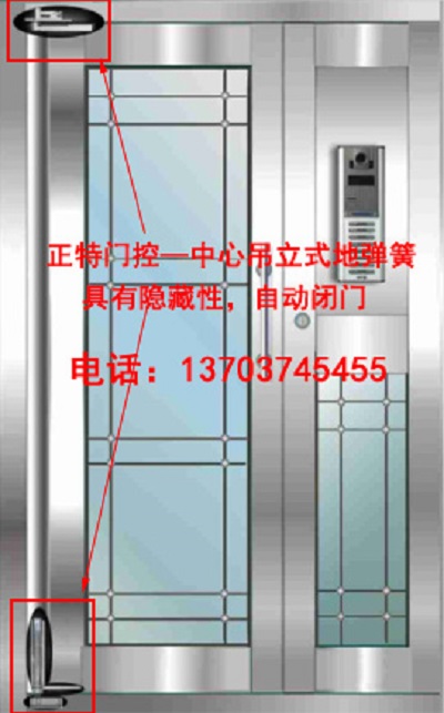 地弹簧厂家 地弹簧工厂 地弹簧价格 地弹簧安装