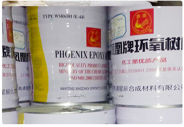 供应凤凰6101环氧树脂 胶粘剂 地坪漆  环氧树脂价格  环氧树脂胶粘剂  环氧地坪漆