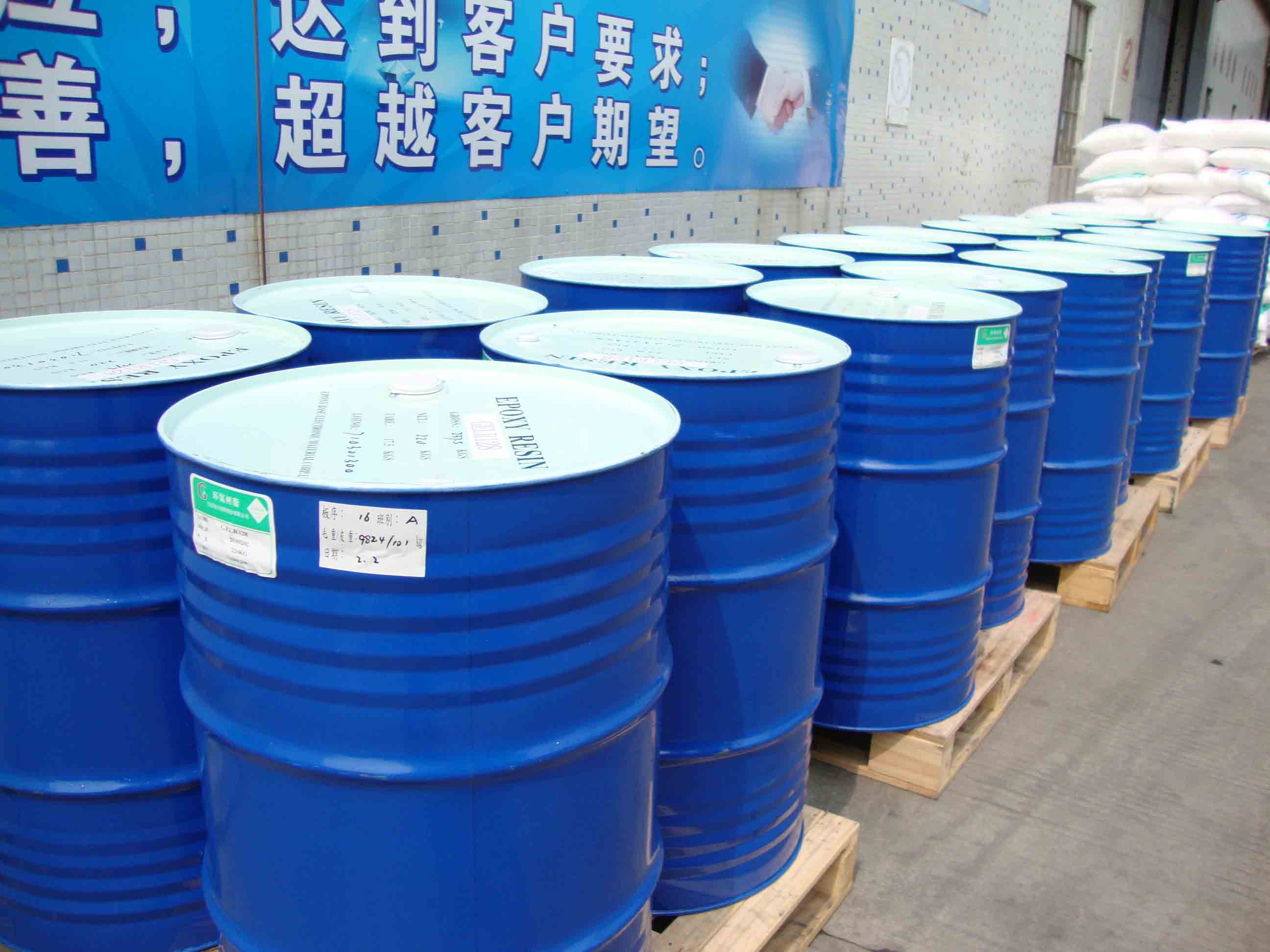 河南郑州供应南亚128环氧树脂 地坪漆 胶粘剂  环氧树脂价格  环氧地坪漆  环氧树脂胶粘剂