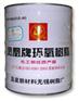 西安 批发 凤凰牌环氧树脂E-51 防腐涂料 环氧面漆