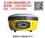 宁远县集思宝G10A星站差分RTK系统批发