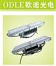 LED泛光灯