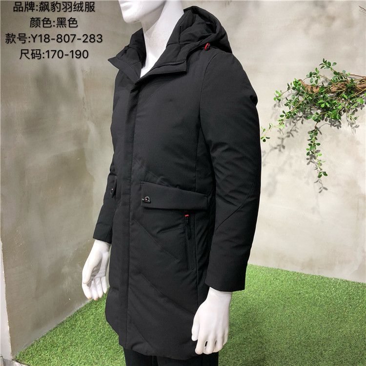 广州知名品牌男装休闲潮流折扣尾货批发基地  休闲男装