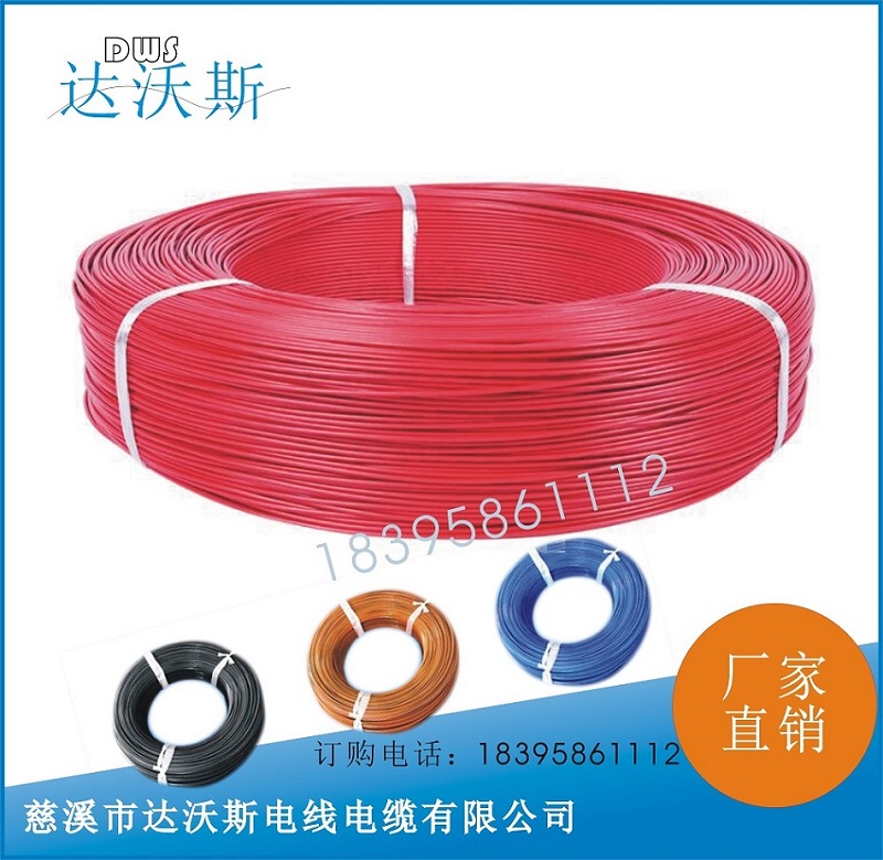 UL1007电子线   连接线  导线&nbsp;&nbsp;UL线