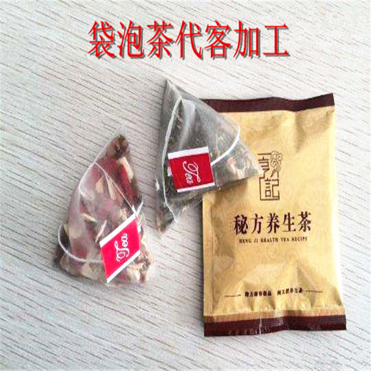 珠海代用茶代包装加工厂-包好包