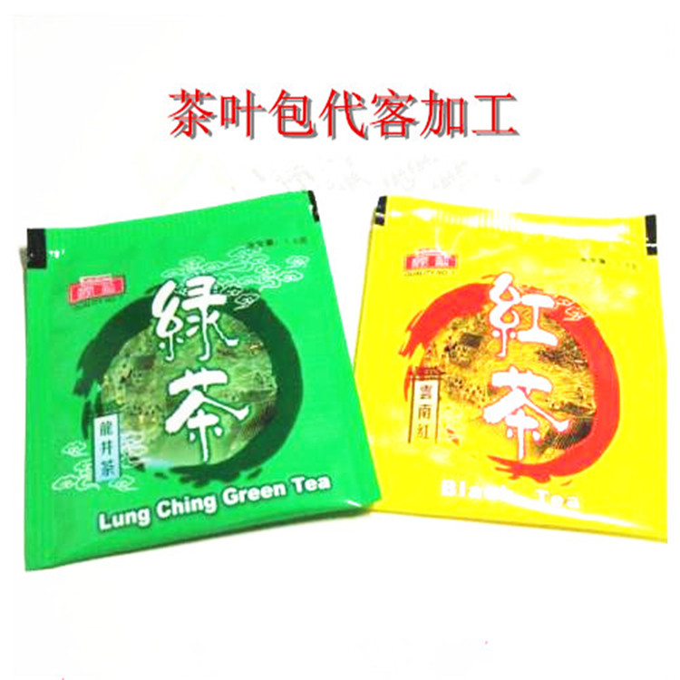 汕头花茶代工包装批发-包好包 代包装加工