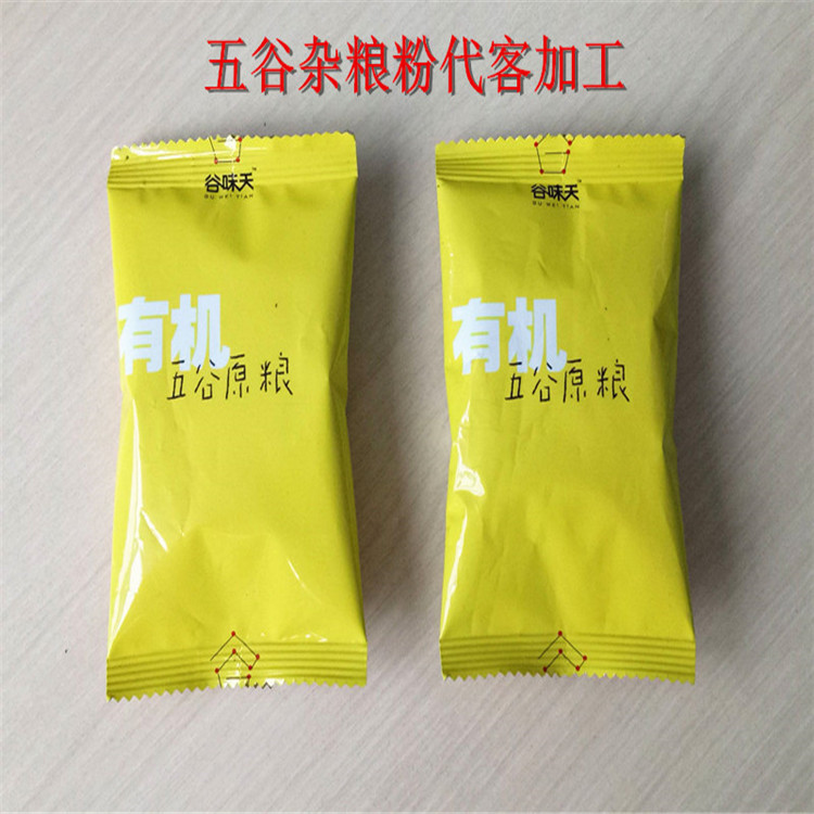 汕尾各类粉末物料来料代分装厂家价格 -包好包