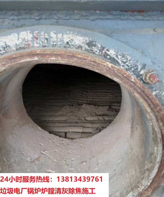 华蓥锅炉炉膛打焦公司 安全施工