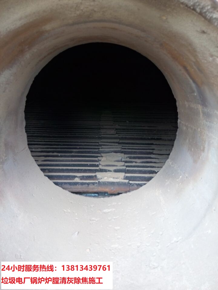 冷水江电厂锅炉炉膛打焦公司 电话